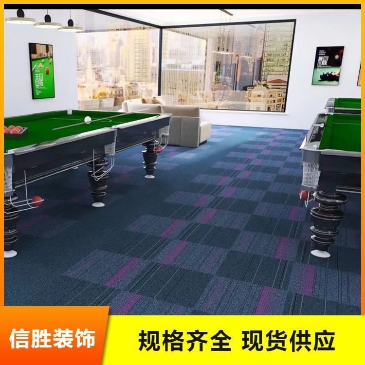 工业写字楼 办公室地毯 纯色吸音降噪耐磨 源头厂家批发