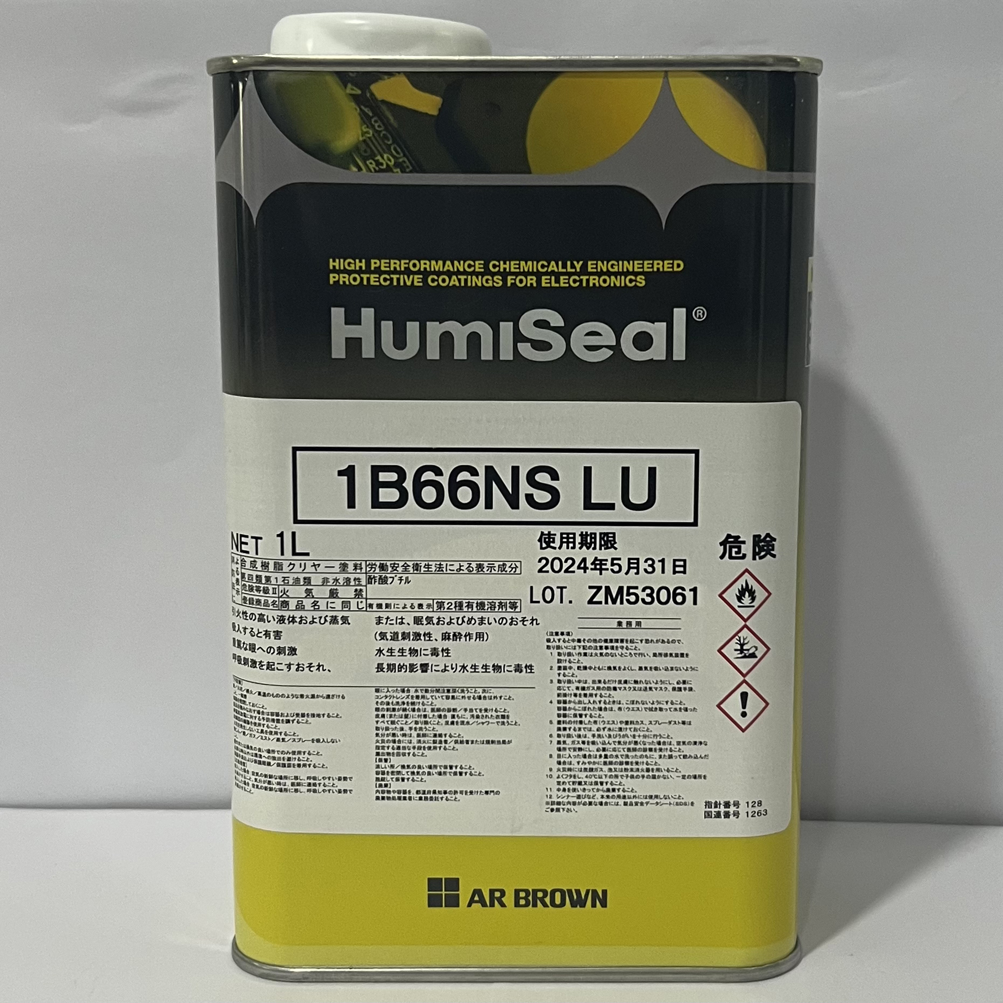 供应HumiSeal 1B66NS LU胶水 电路板PCB组装件防潮绝缘披覆胶
