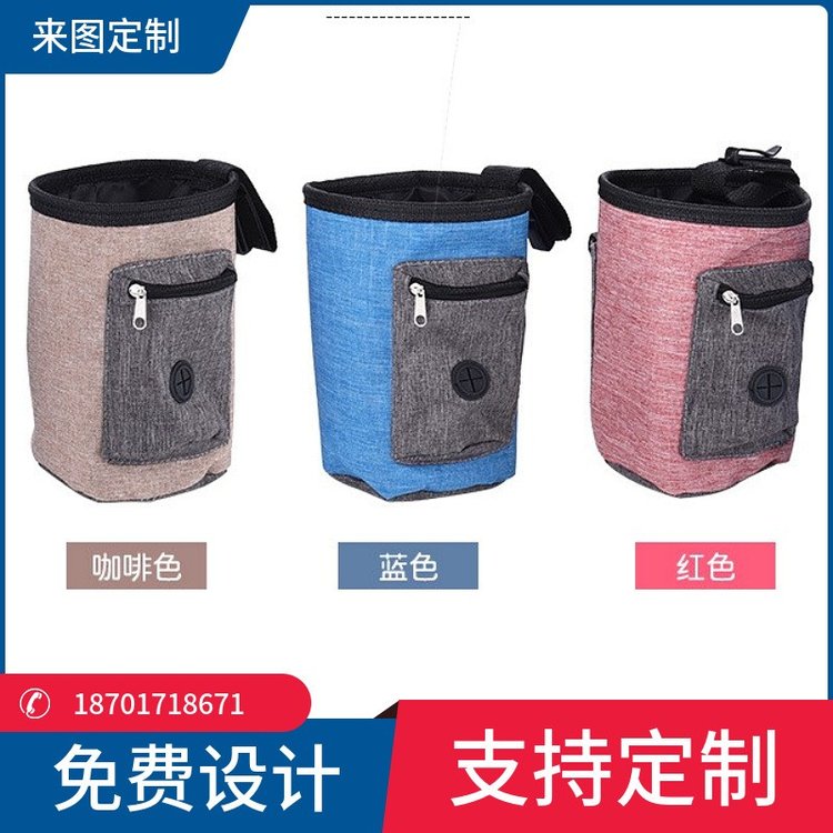 宠物零食包多功能便携训练腰包训犬训狗包宠物用品定制