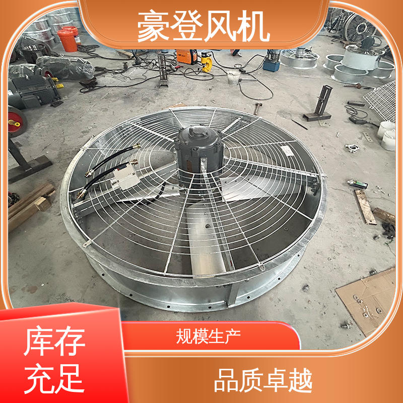豪登 废弃处理设备 喷淋塔风机 噪音低小 并联使用