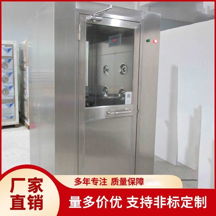 九少厂家 超耐用风淋室 不锈钢材质风淋门 标准款式齐全支持定制