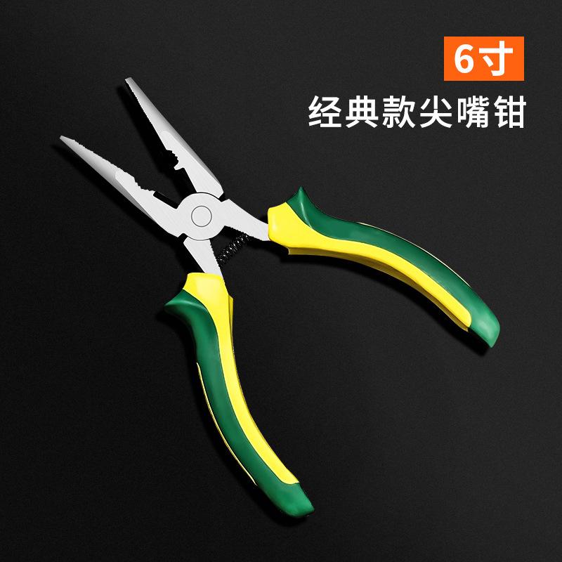 6寸经典款尖嘴钳