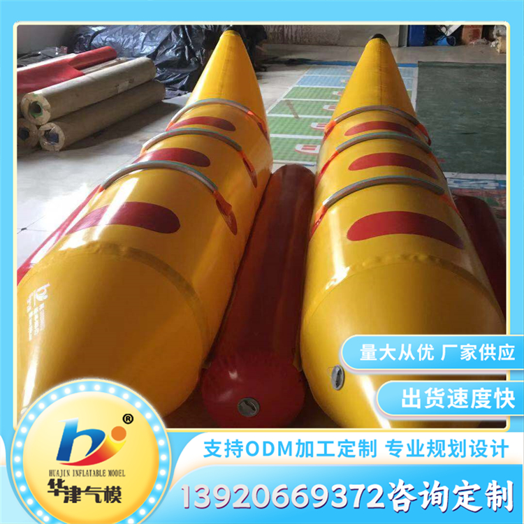 充气水上香蕉船 水上乐园游乐设备 规格齐全支持定制