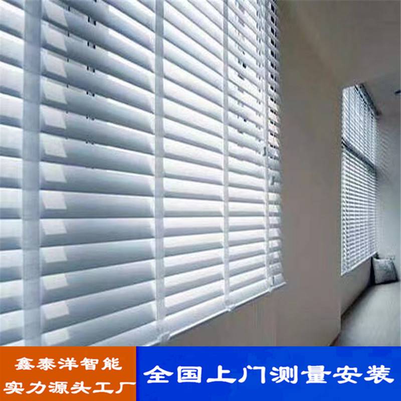 写字楼 办公室卷帘 电动遮阳窗帘 会议室百叶窗 铝合金遮阳百叶厂家