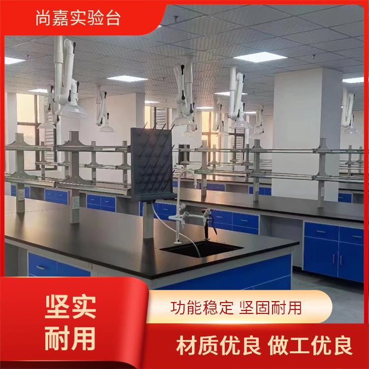 尚嘉 科研教学 实验操作台 承重度高 防火防潮 免费上门测量 支持定制