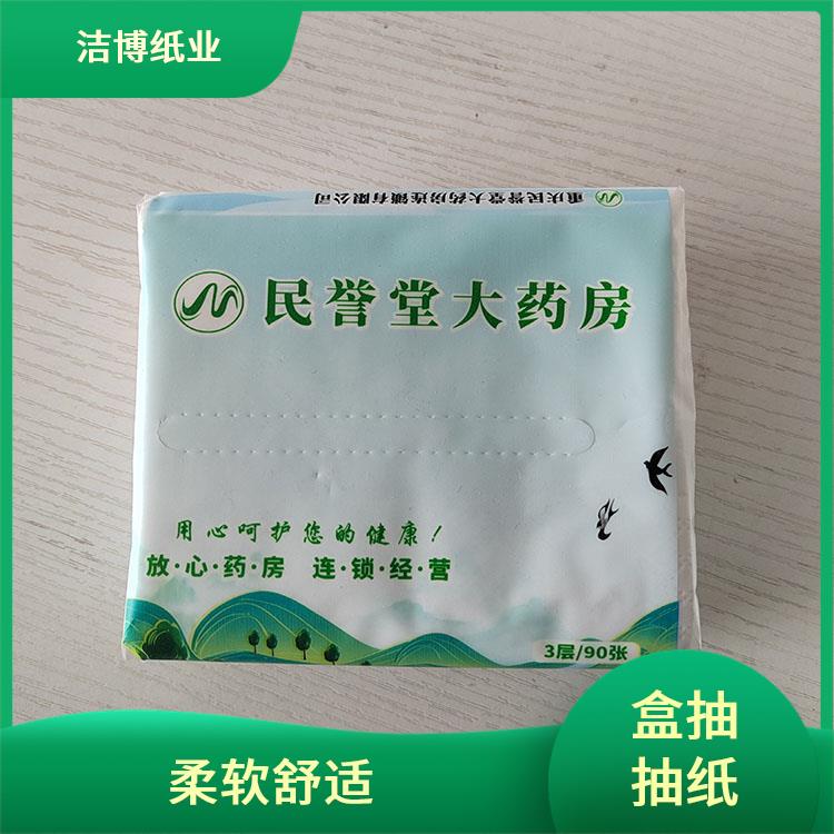 适用于酒店餐厅 纸巾抽 无荧光剂更安全 支持定制多种尺寸