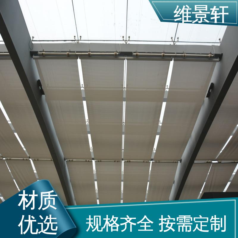 维景轩 阳光房隔热遮阳顶帘 规格款式多样 测量安装一条龙