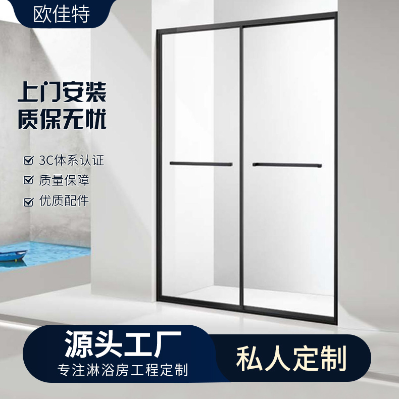 一字形卫浴淋浴房隔断卫生间干湿分离推拉门淋浴屏玻璃门厂家批发