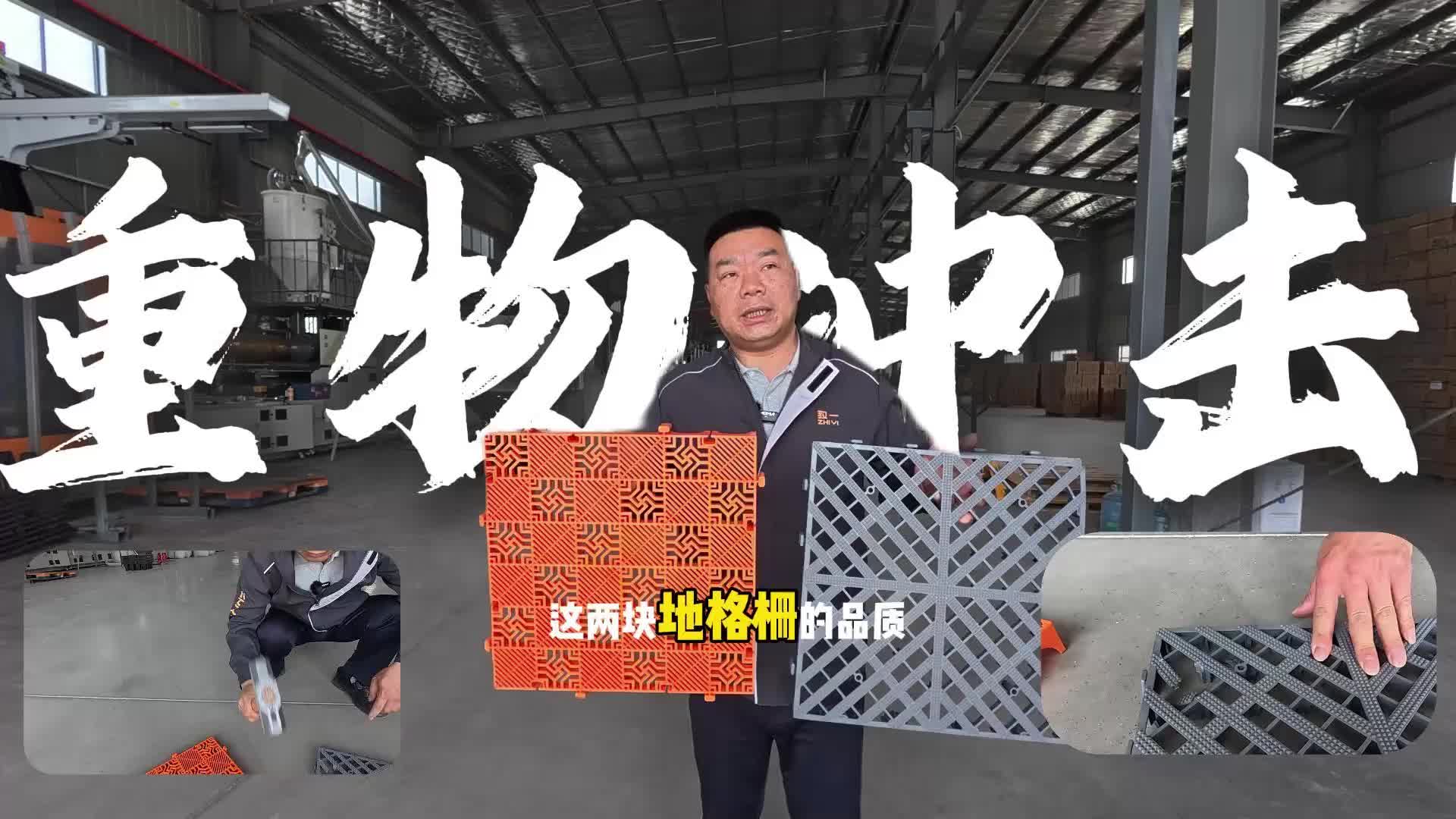 视频