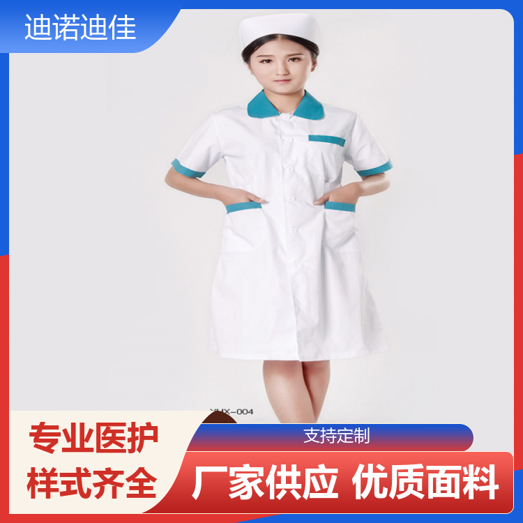 迪诺迪佳 医生服冬装 多口袋设计 服务完善 生产厂商