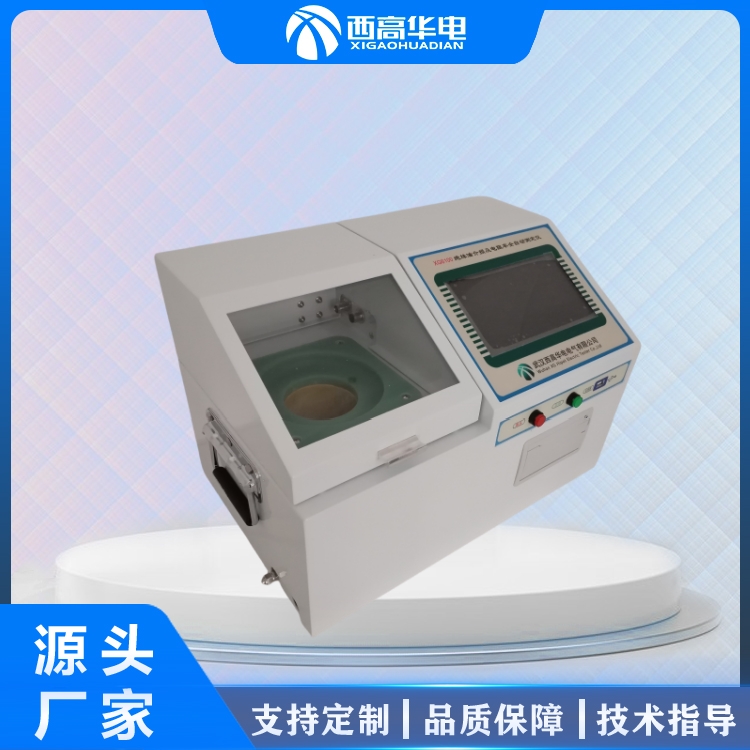 智能绝缘油介损及电阻率全自动测定仪 介损仪 变压器检测设备制造商