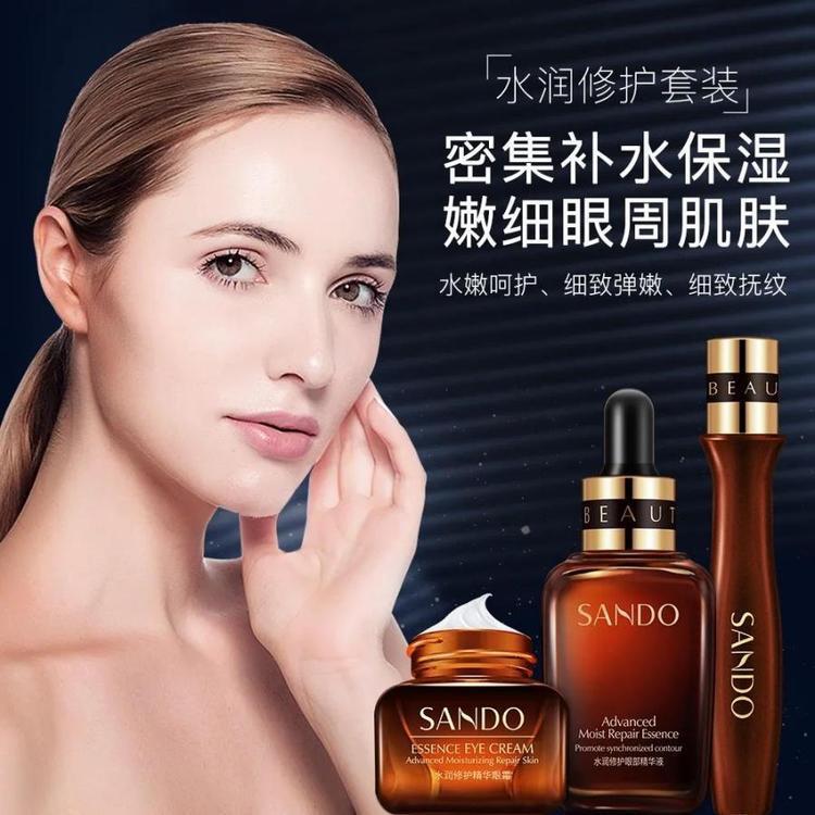 修护去黑眼圈抗皱提拉紧致精华眼部护理三件套盒 化妆品OEM代加工