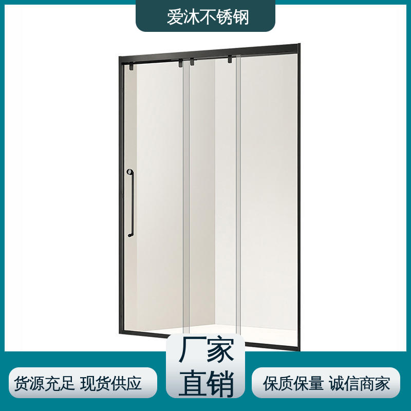 爱沐厂家 简约风格 淋浴房 全套五金配件 节省空间