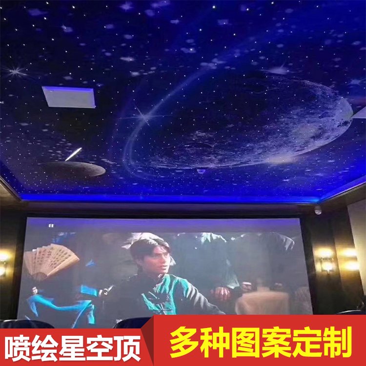 梓阳定制0.75厚网红光纤灯 餐厅酒吧满天星星空吊顶发货快