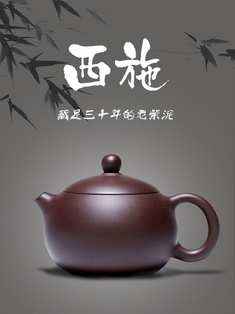 宜兴紫砂壶纯手工名家西施小茶壶单人泡茶家用茶具套装倒把大口壶