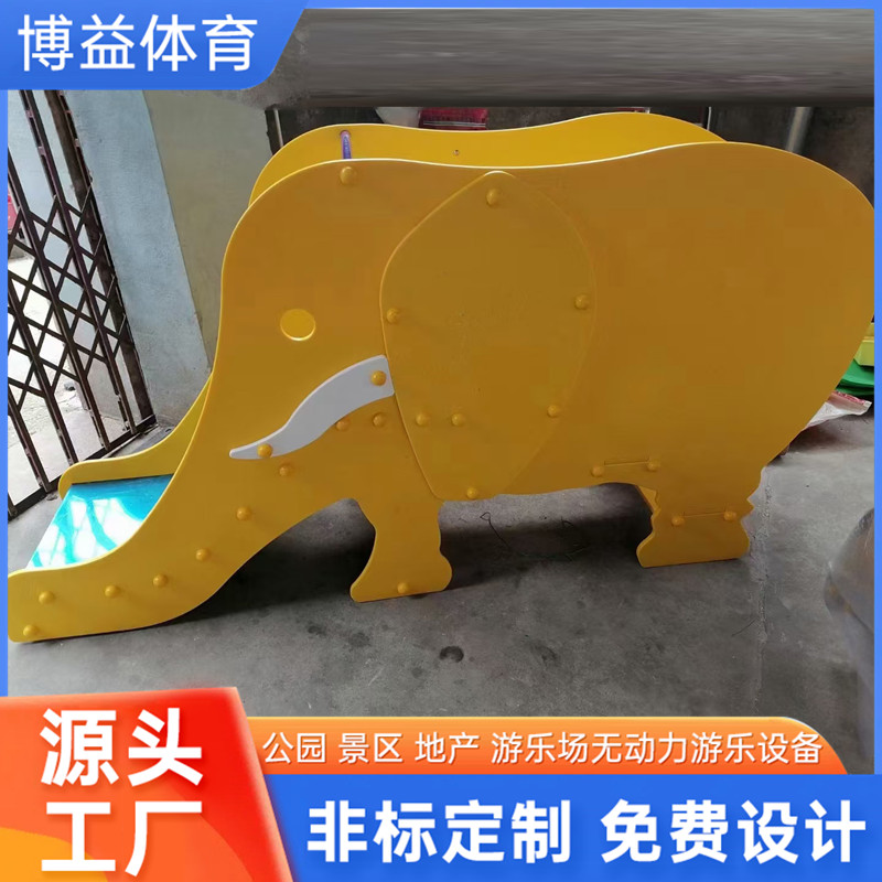 户外滑梯PE板小区幼儿园室外儿童滑梯 组合游乐设备设施
