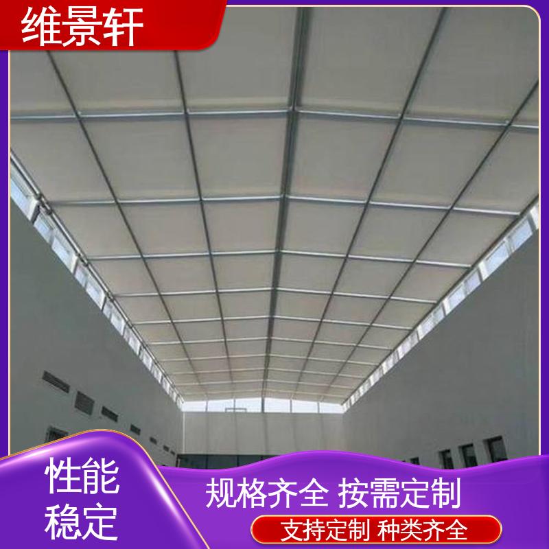 维景轩 fts电动天棚帘 窗户防晒遮阳帘 可按需定制 上门测量安装