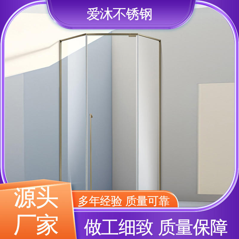 爱沐 酒店家装洗澡房 滑动门淋浴房 无缝拼接 安装简单