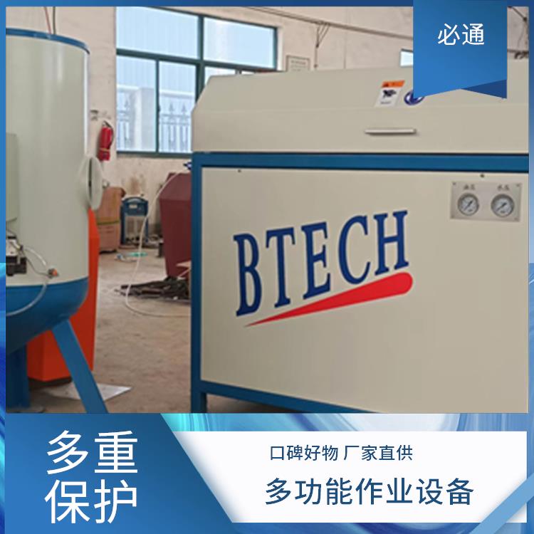 必通 水刀泵 稳定水流 多功能接口 适用多种场景