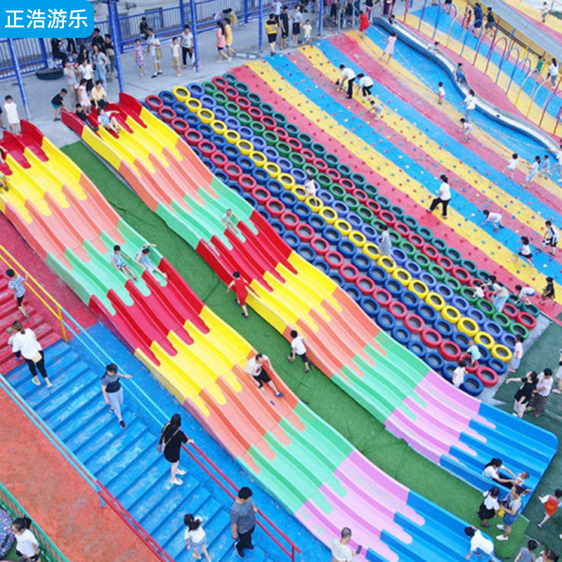 网红滑世界滑梯组合 景区户外彩虹滑道 无动力游乐设备厂家定制