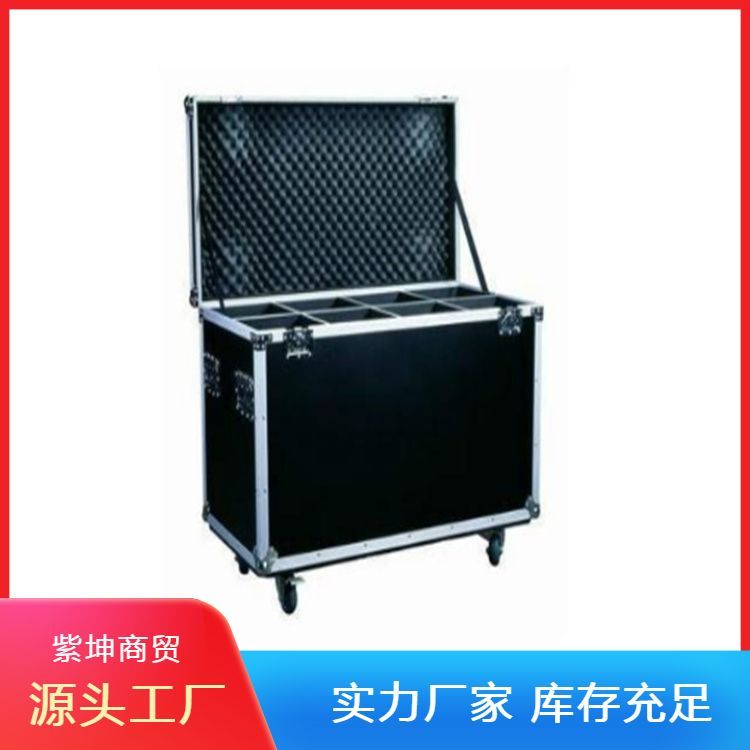 紫坤航空箱 适用于多种环境提高运输效率 抗压抗冲击性能强