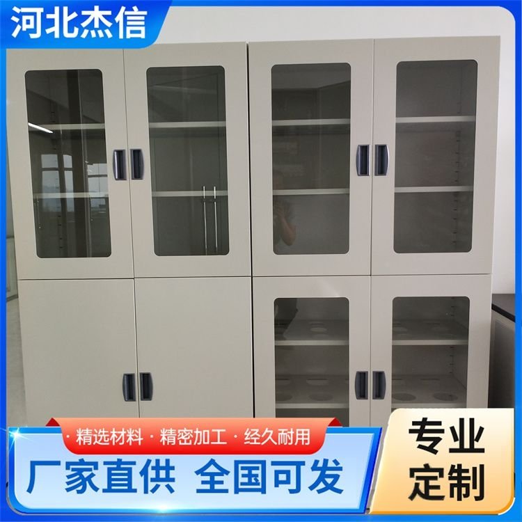 优质全钢试剂柜 安全柜 实验室弱酸碱存储柜 类型齐全 品质保证