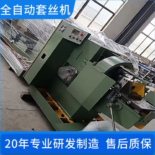 螺栓套丝机 钢管套丝加工用 大批量加工需求 多年经验