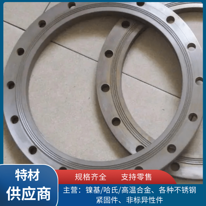 双相钢F55锻件 锻环 规格齐全 钢锭 现成坯料 交期快