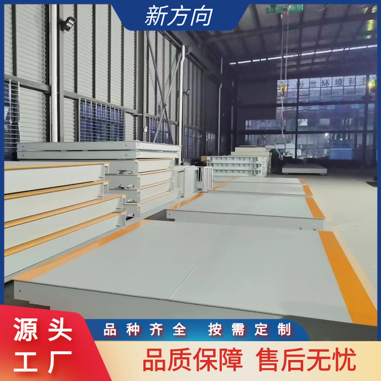 100吨地磅秤电子汽车衡 无人值守称重系统定制