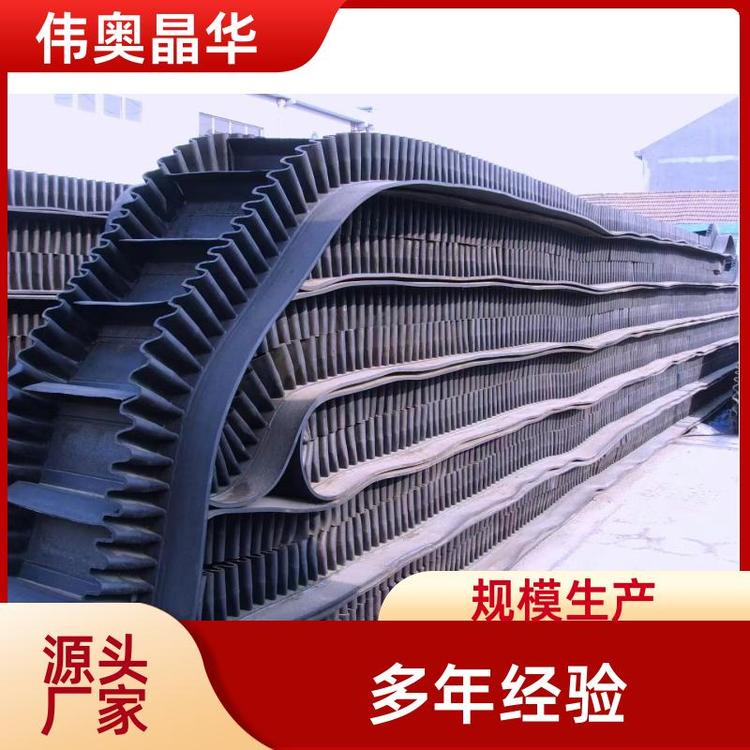 尼龙输送带 矿用传送带高耐磨 可靠耐用可定制