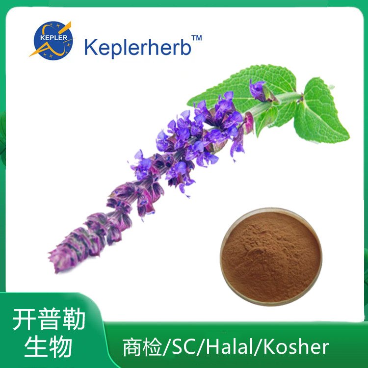 鼠尾草酸 迷迭香提取物 鼠尾草提取物 KPL-0060