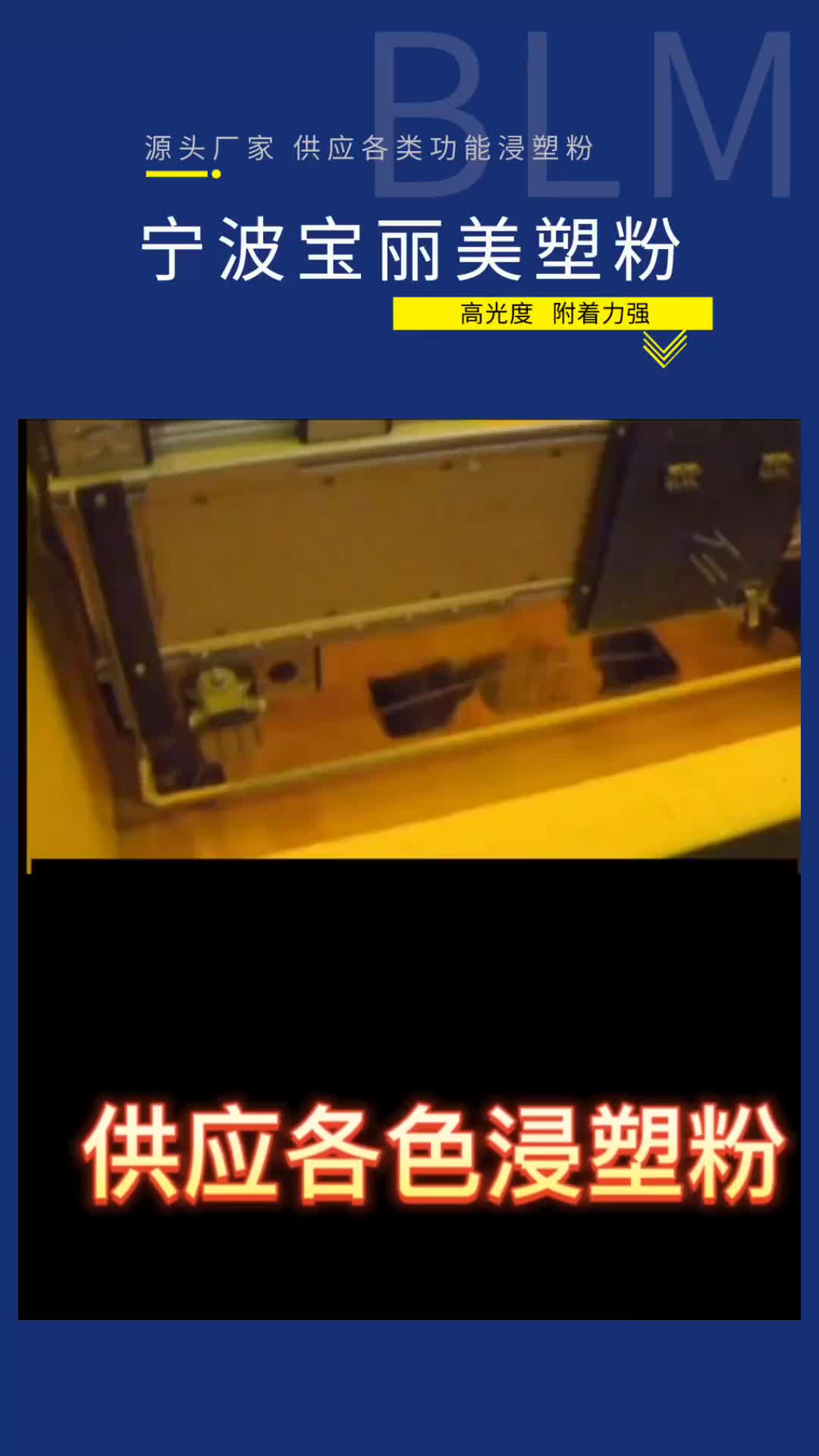 视频