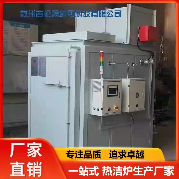 返工件脱漆炉 生物质颗粒燃烧机 新能源热洁炉 货源充足