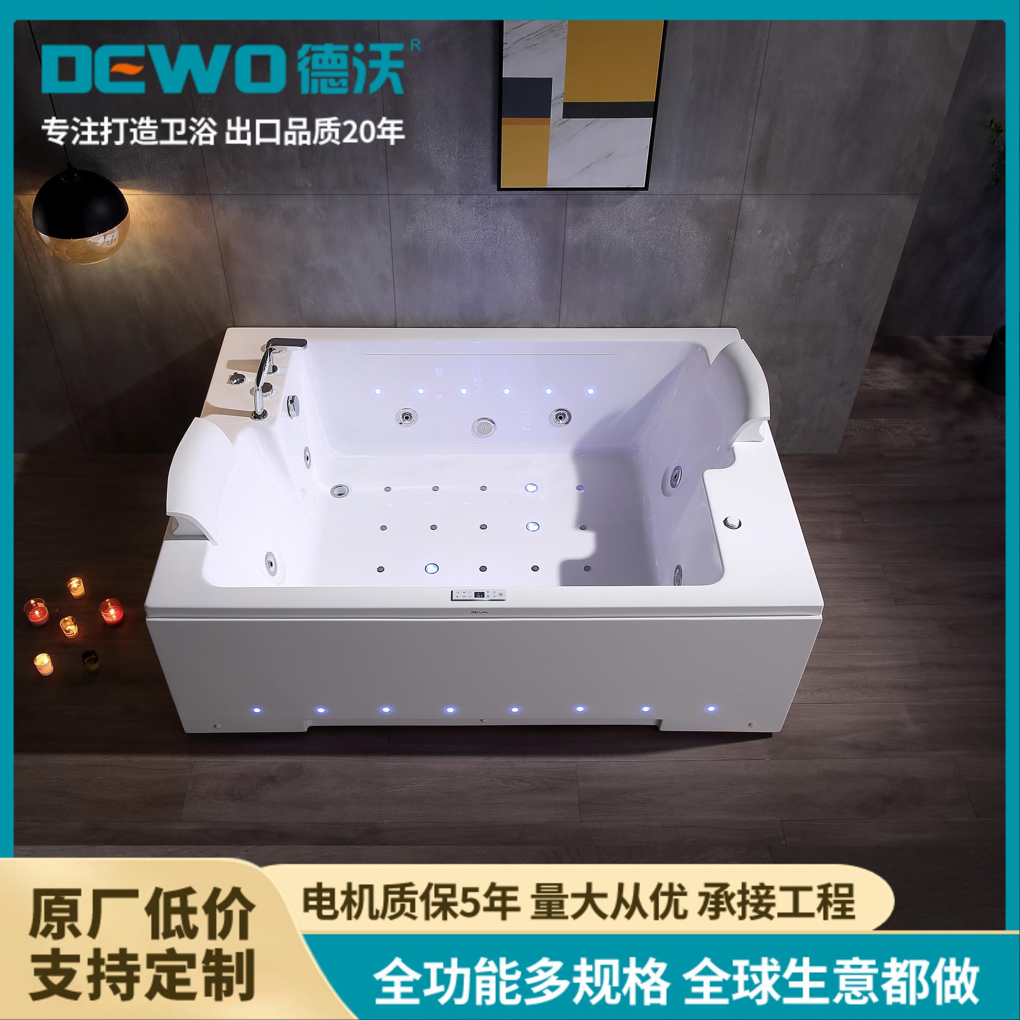 德沃LL760 亚克力双人冲浪按摩浴缸 户内户外淋浴两用款 工厂定制