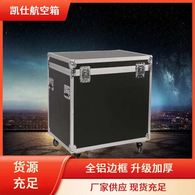 铝合金航空箱 便携式玻璃制品箱 带万向轮 尺寸定做