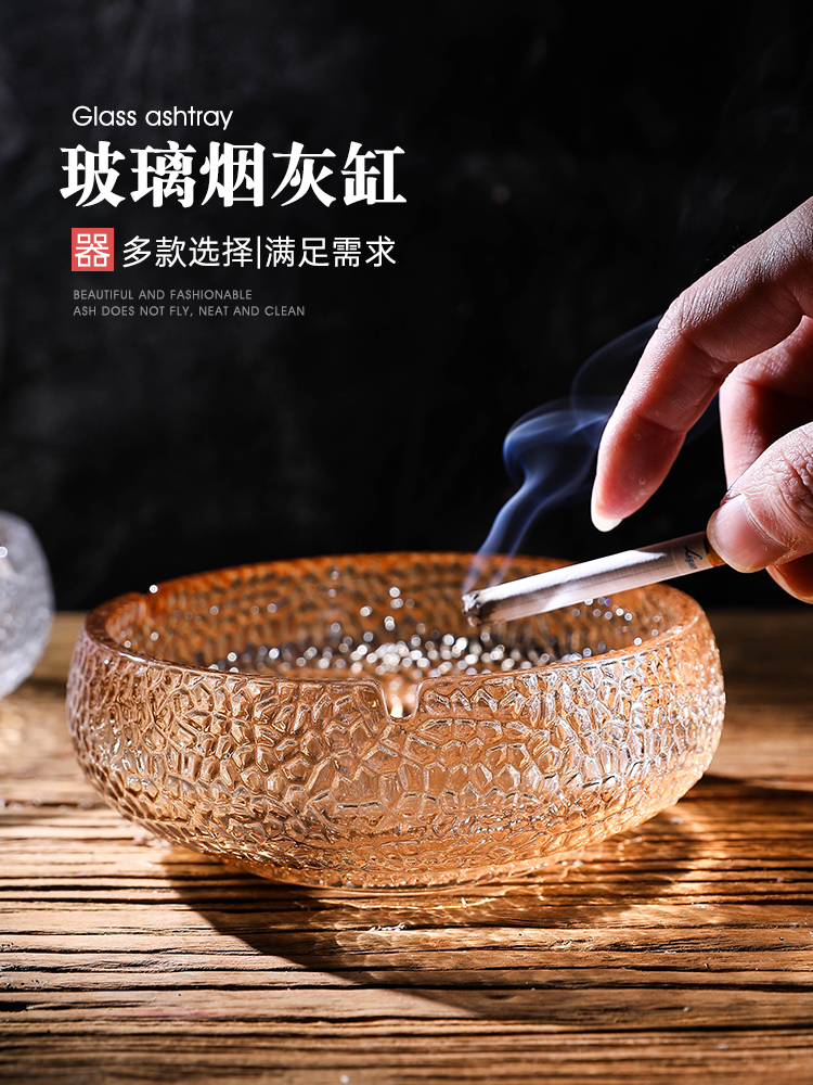 创意锤纹玻璃烟灰缸家用客厅茶几冰川纹时尚烟缸办公室精致烟盅大