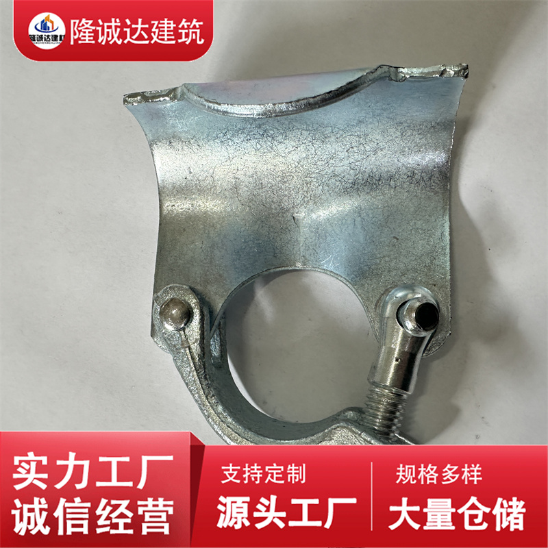 批量供应 锻造扣件 建筑脚手架钢管热镀锌盘扣架卡扣 现货充足