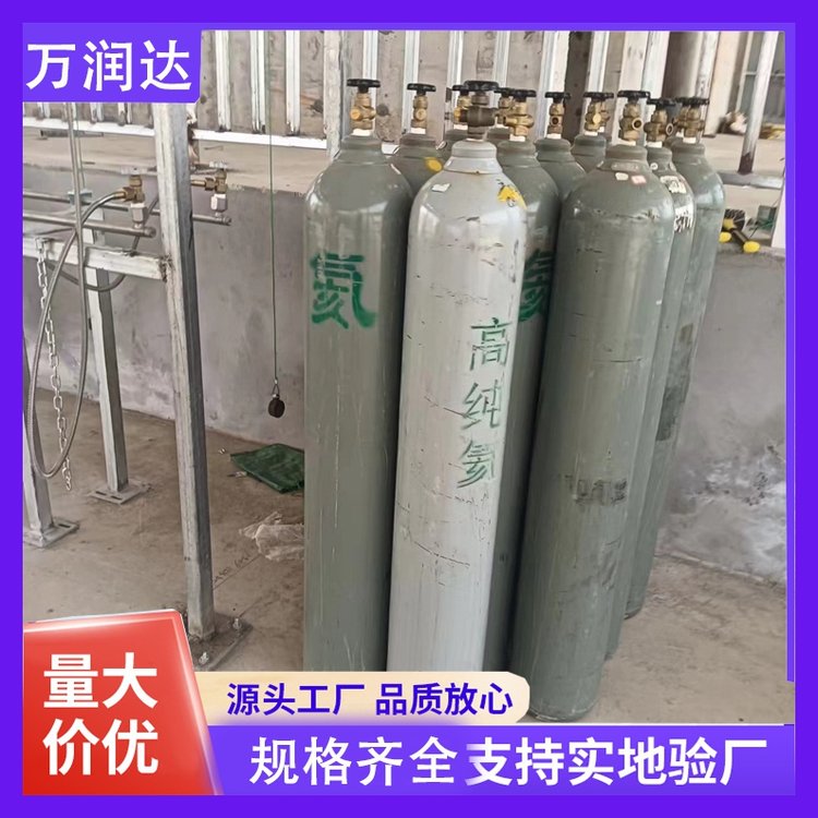 氦气生产厂家 江 岸一元街 气体纯度标准 多规格 万润达