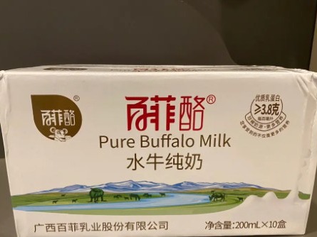 百菲酪水牛奶