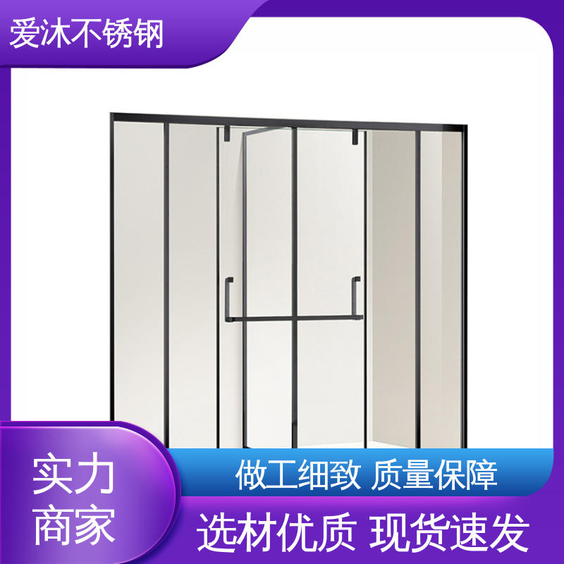 爱沐 移门隔断门 滑动门淋浴房 易清洁设计 可按需定制