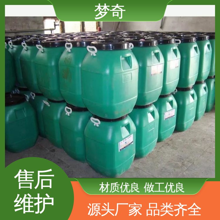 梦奇 大量现货 EVA乳液品牌 用于涂料、水泥改性剂和纸加工