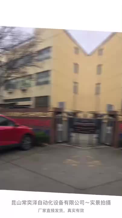 视频