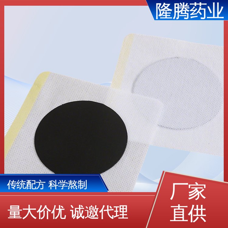 小儿贴 OEM定制贴牌代加工 遗尿贴小孩夜尿漏尿 膏贴 源头工厂
