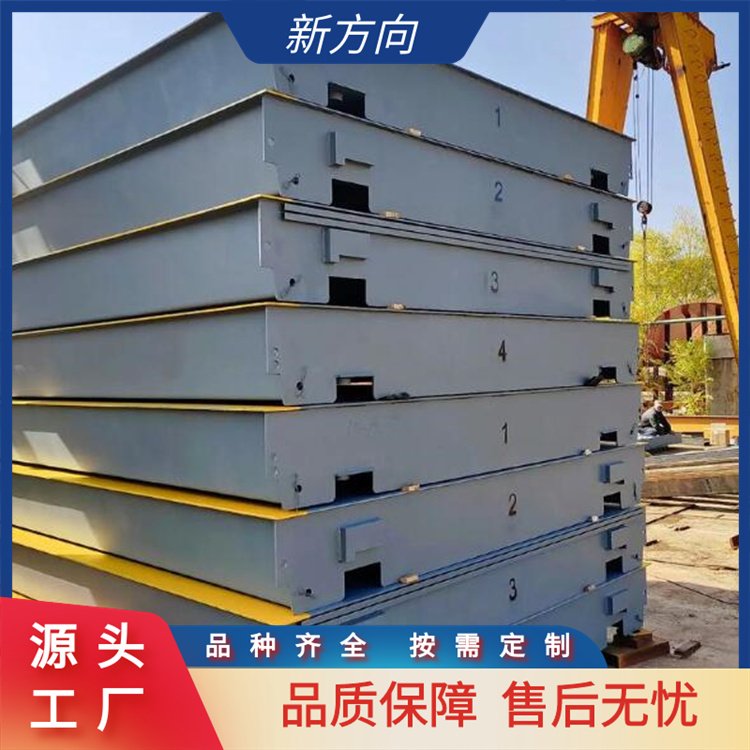新方向 汽车衡地磅 刷卡称重管理系统 做工精细 厂家供应