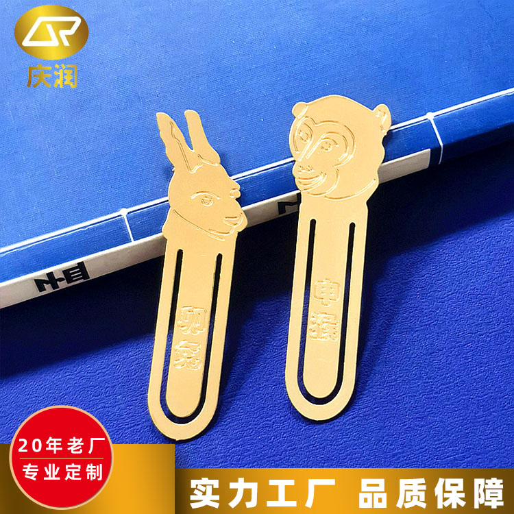 金属书签 文创礼盒书夹套装定制 校园纪念礼品 庆润