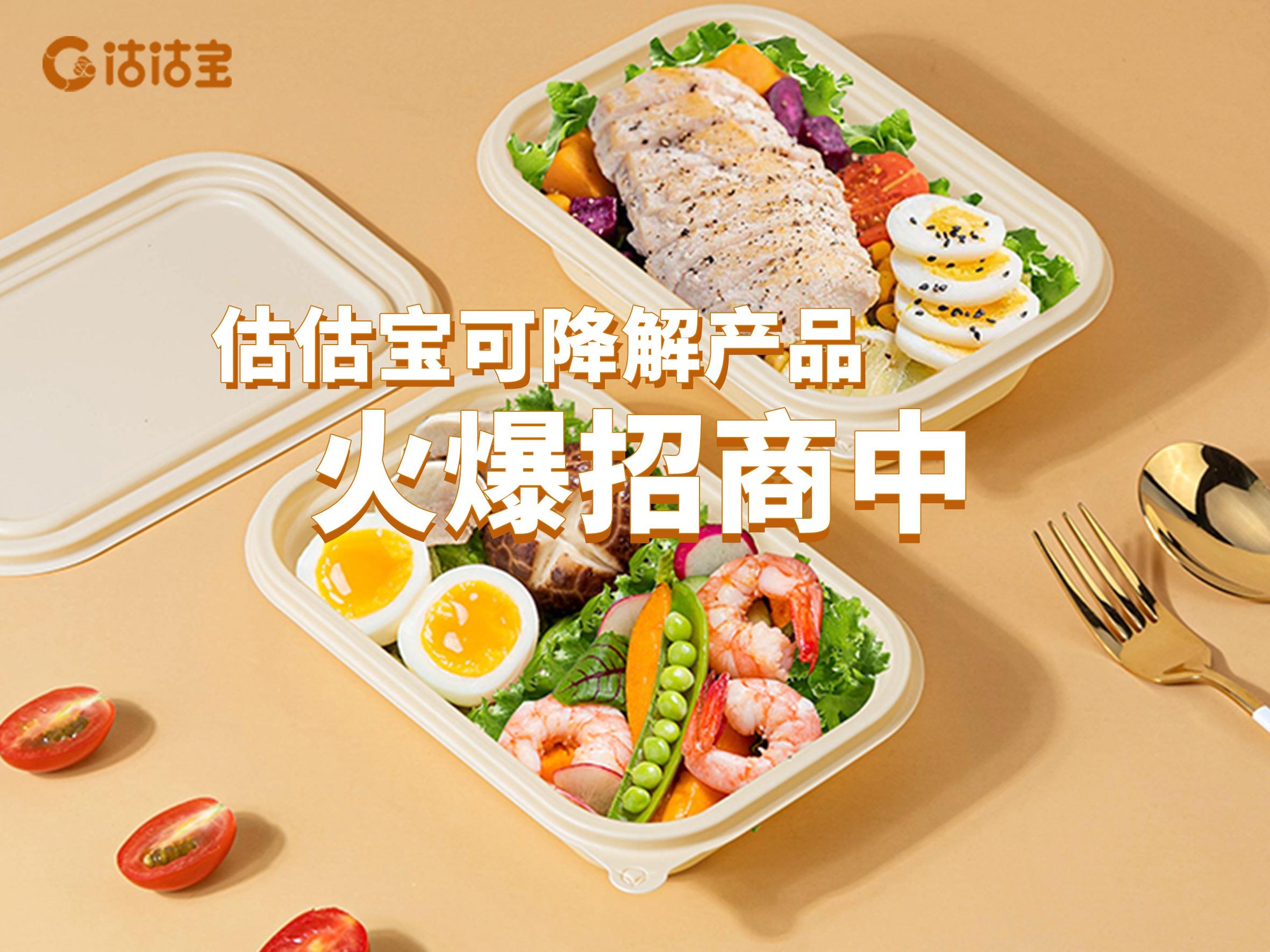 估估宝