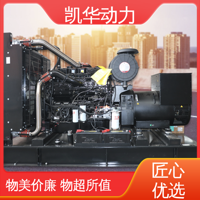 全铜无刷 物流配送及时 400kw 康明斯配凯华（开架） OEM授权