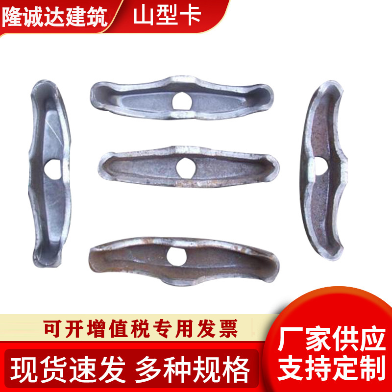 隆诚达建筑紧固件拉紧器 碳钢元宝卡 山型卡蝴蝶扣