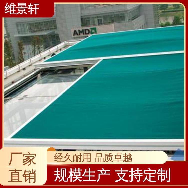 维景轩 玻璃顶电动天棚帘 工厂商场顶棚 可伸缩遥控 上门测量安装