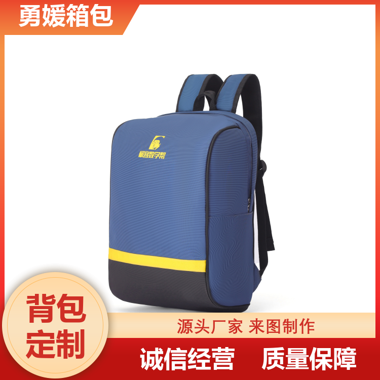 初中生书包 大容量双肩包 实用方便 加工定制 源头厂家